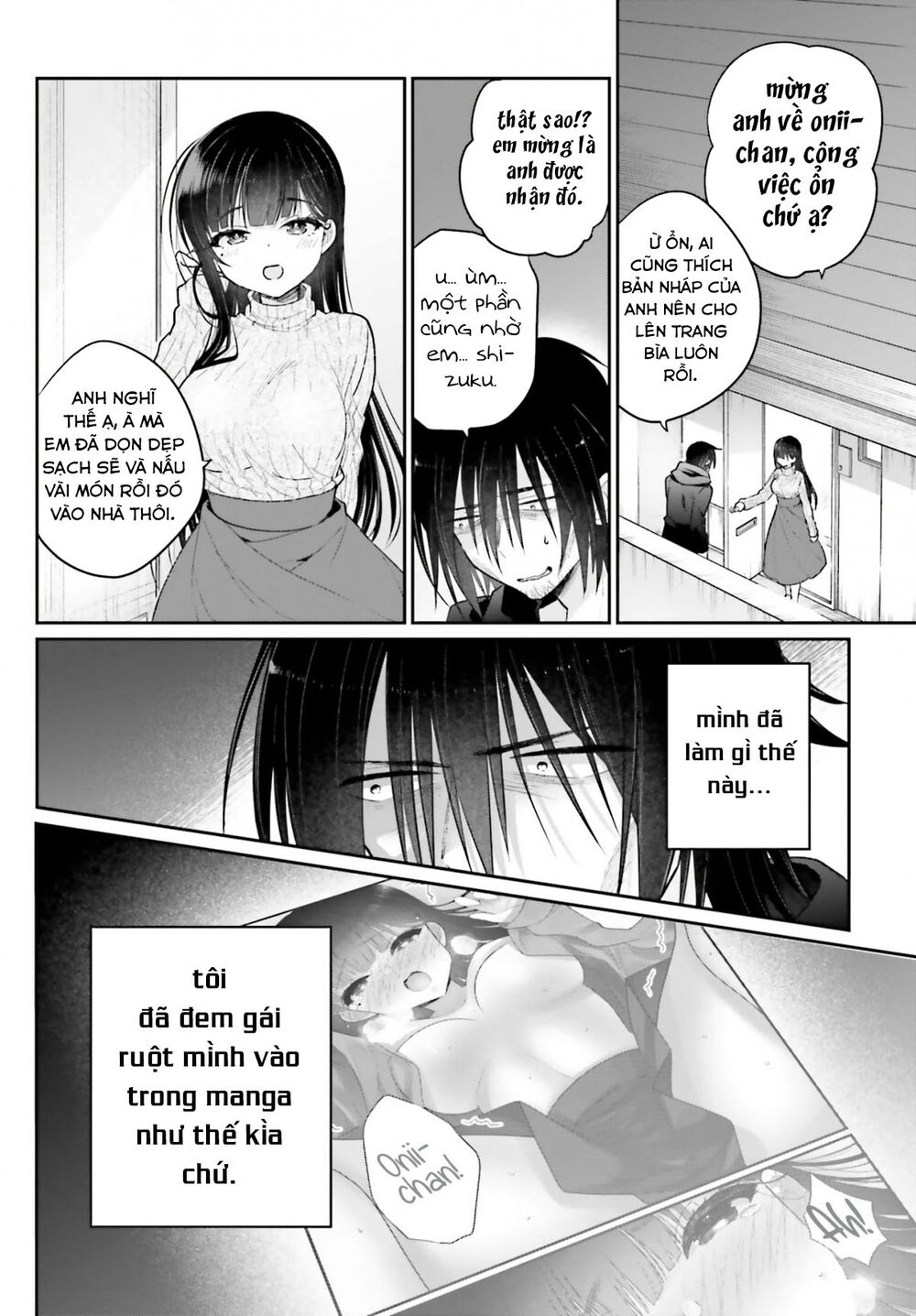 Ani to Imouto no Shitai Shitai Shitai Koto: Chapter 1