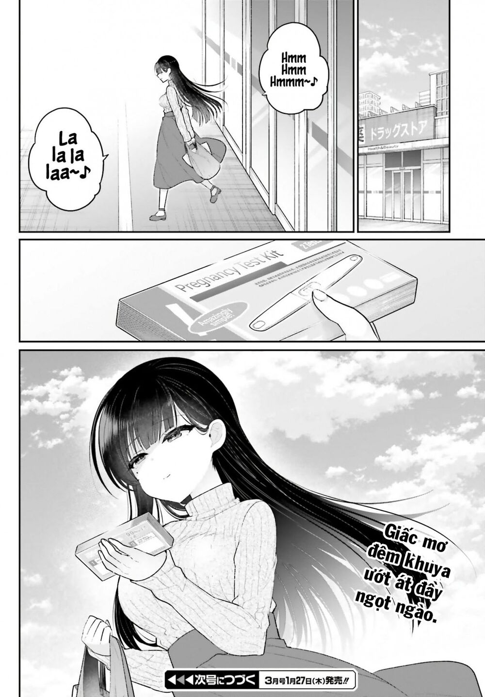 Ani to Imouto no Shitai Shitai Shitai Koto: Chapter 1