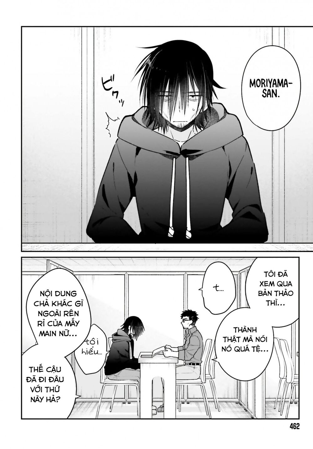 Ani to Imouto no Shitai Shitai Shitai Koto: Chapter 1