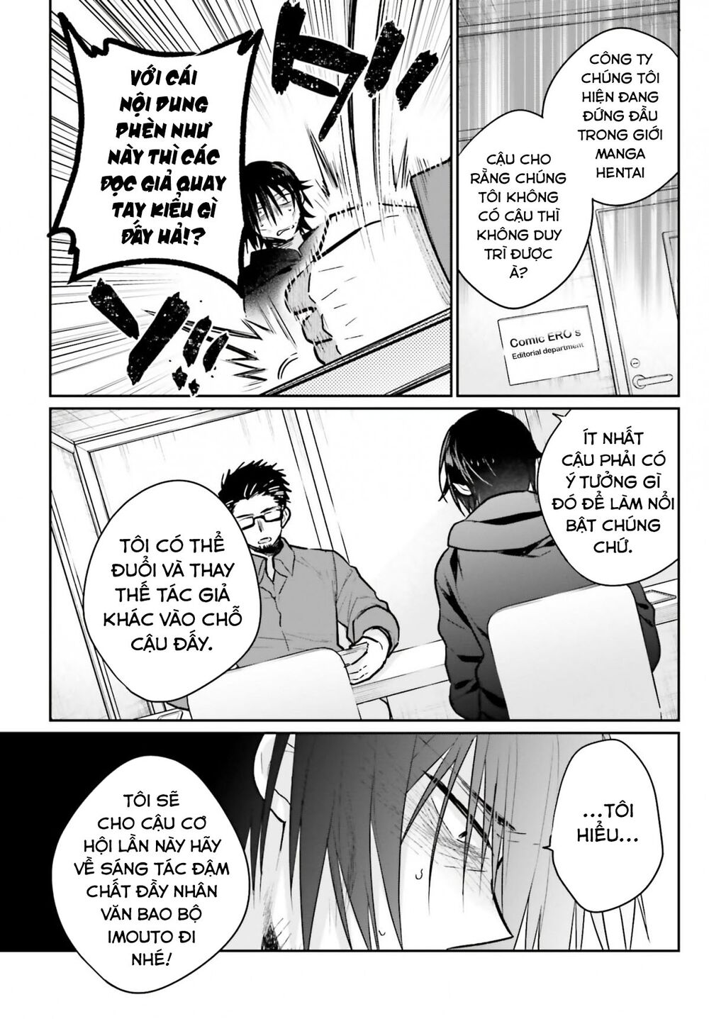 Ani to Imouto no Shitai Shitai Shitai Koto: Chapter 1