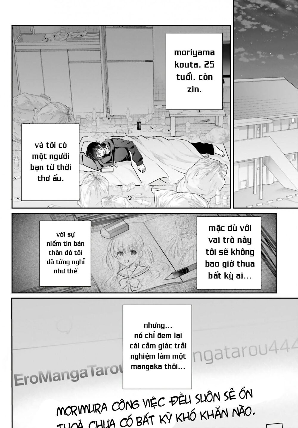 Ani to Imouto no Shitai Shitai Shitai Koto: Chapter 1