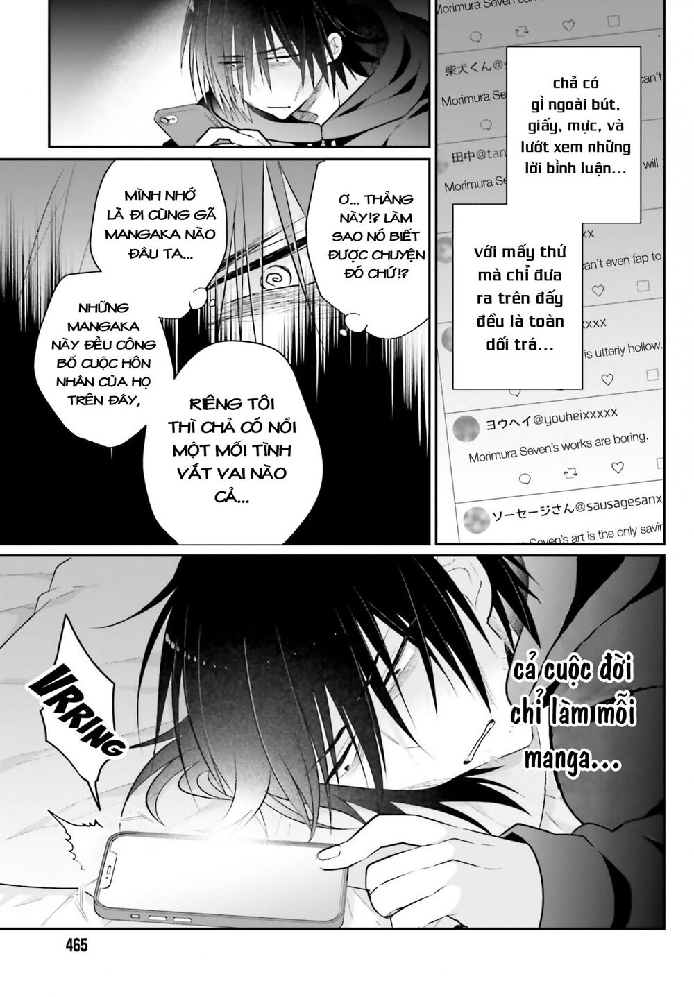 Ani to Imouto no Shitai Shitai Shitai Koto: Chapter 1
