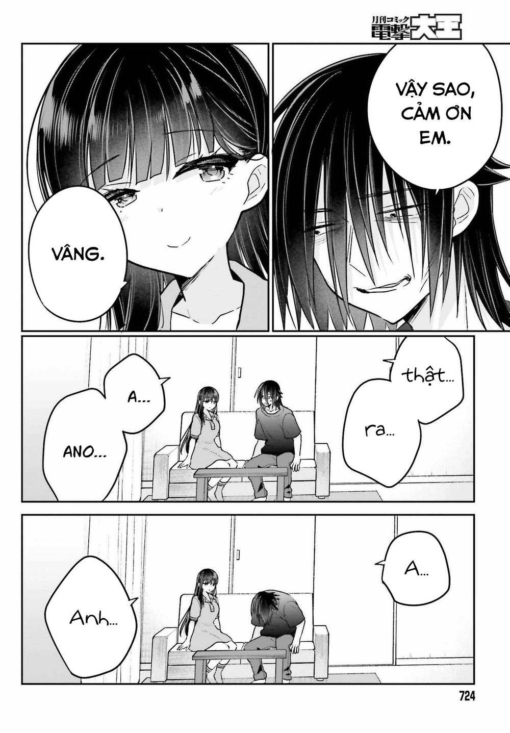Ani to Imouto no Shitai Shitai Shitai Koto: Chapter 10