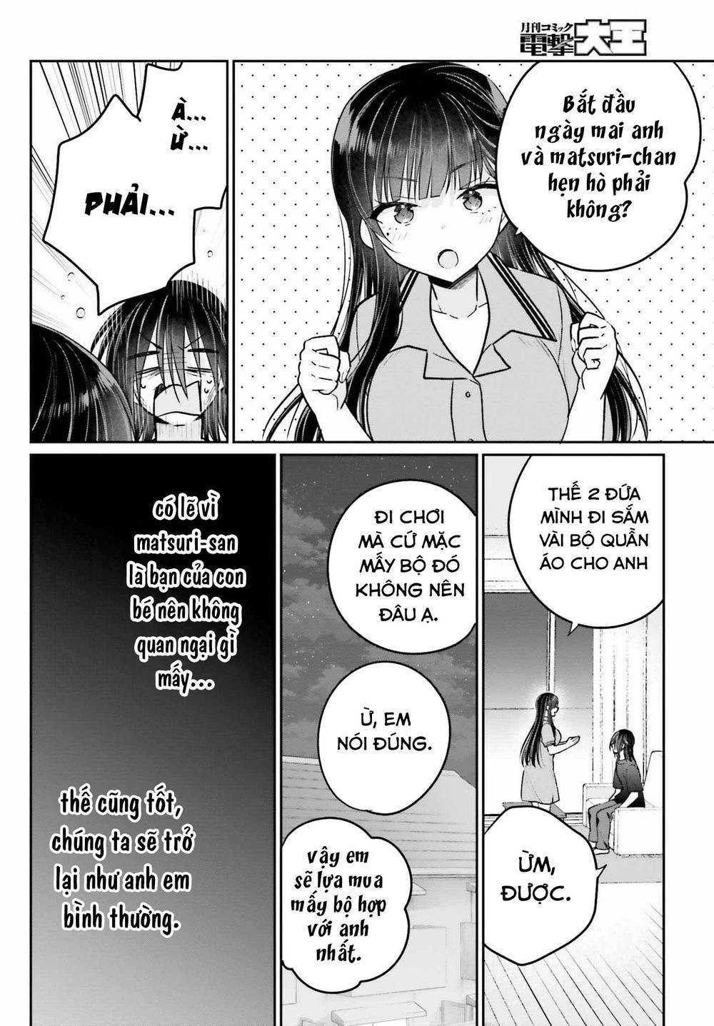 Ani to Imouto no Shitai Shitai Shitai Koto: Chapter 10