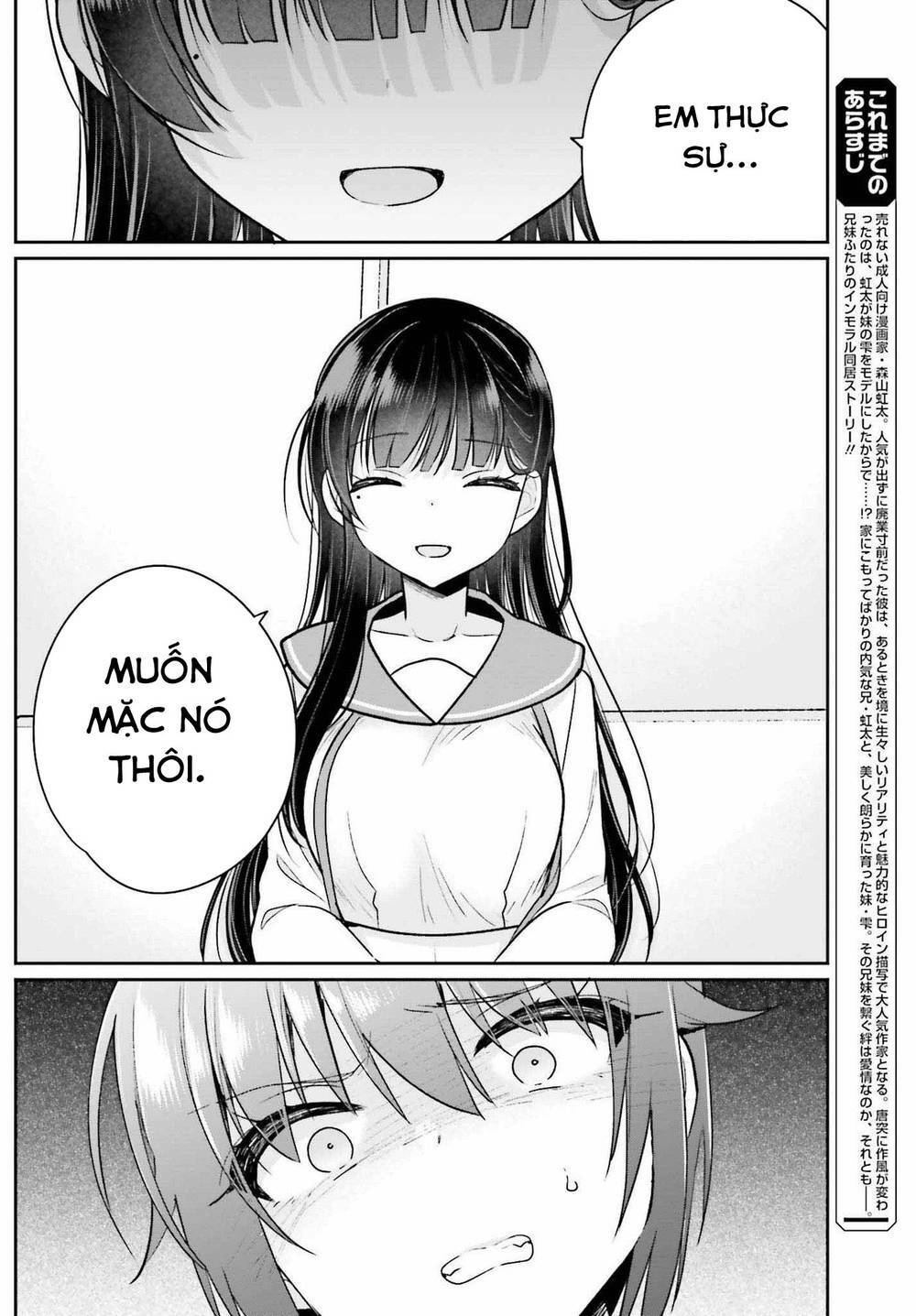 Ani to Imouto no Shitai Shitai Shitai Koto: Chapter 10