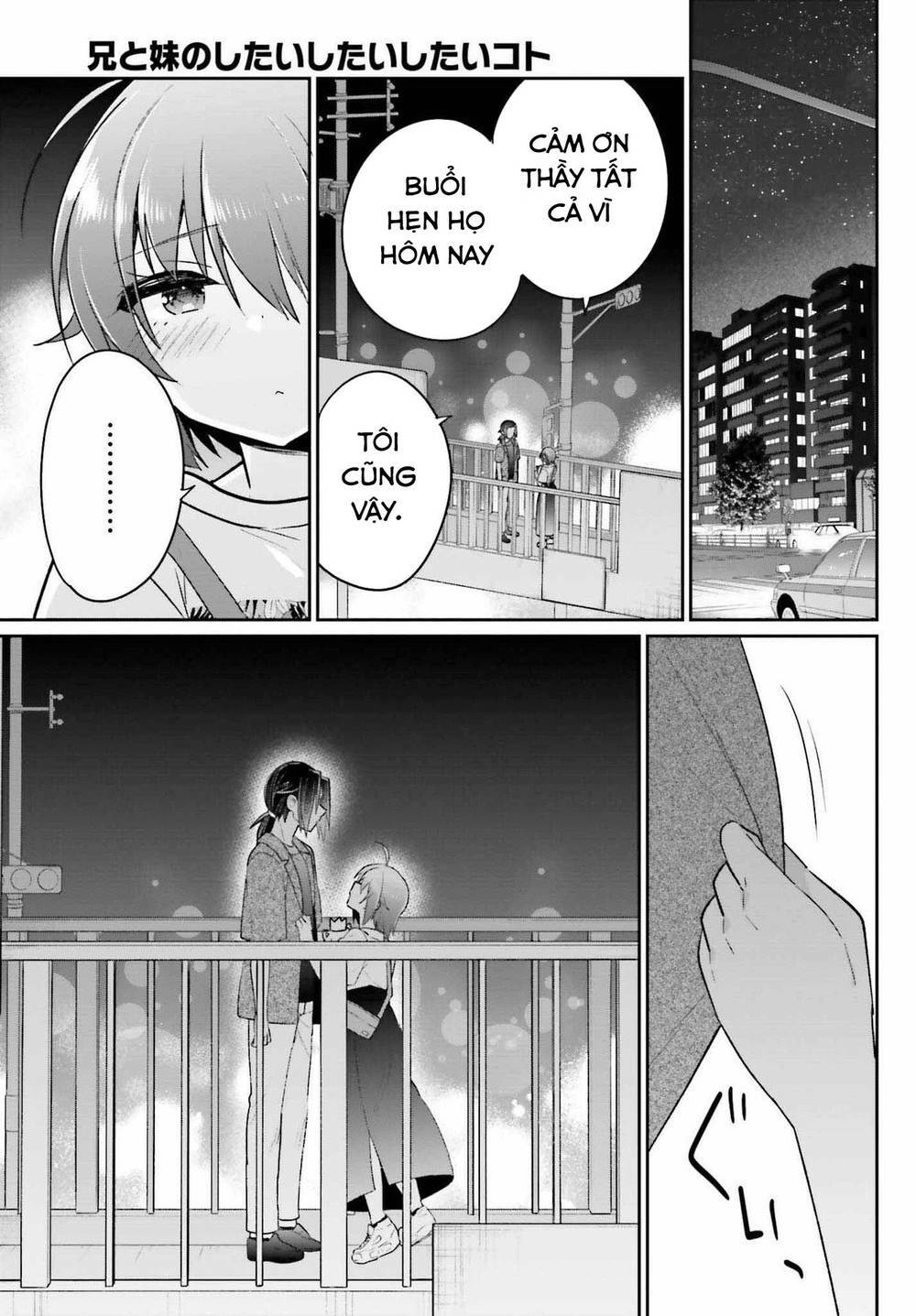 Ani to Imouto no Shitai Shitai Shitai Koto: Chapter 11