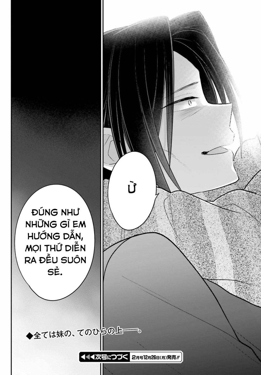Ani to Imouto no Shitai Shitai Shitai Koto: Chapter 11