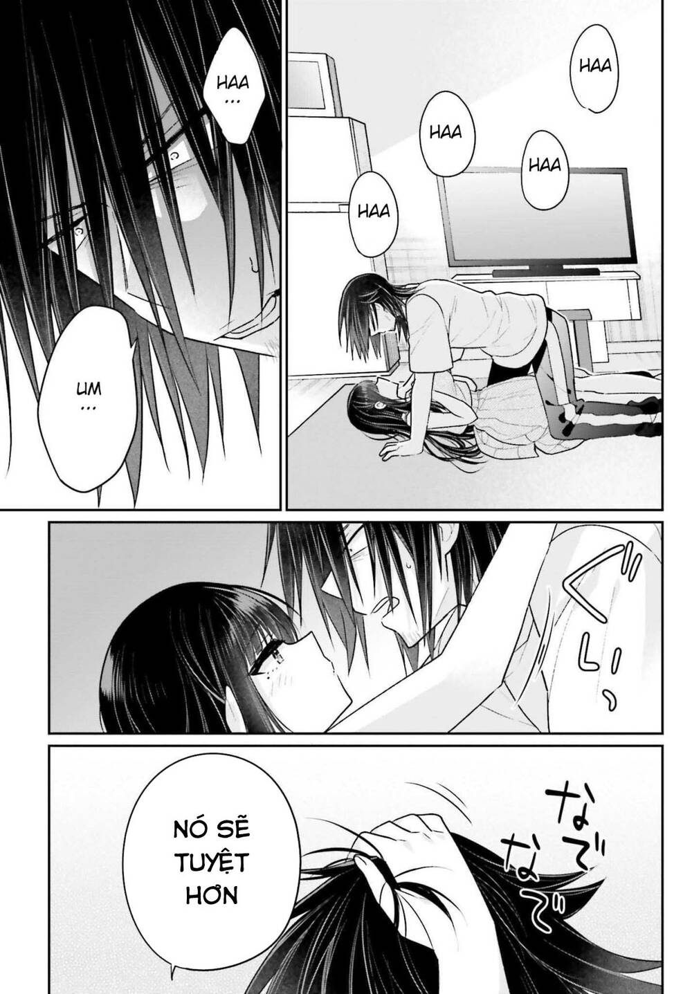 Ani to Imouto no Shitai Shitai Shitai Koto: Chapter 12.2