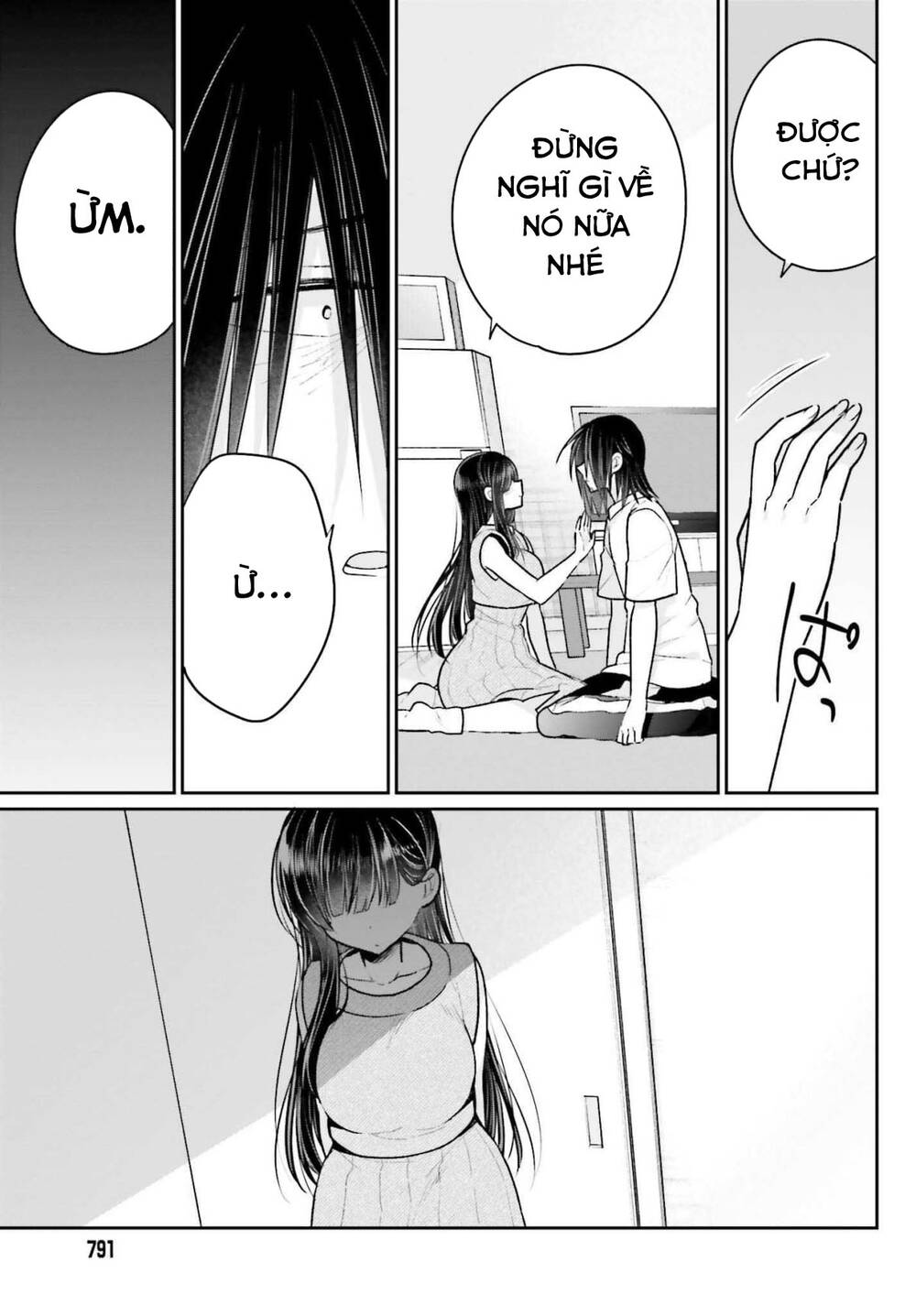 Ani to Imouto no Shitai Shitai Shitai Koto: Chapter 12.2