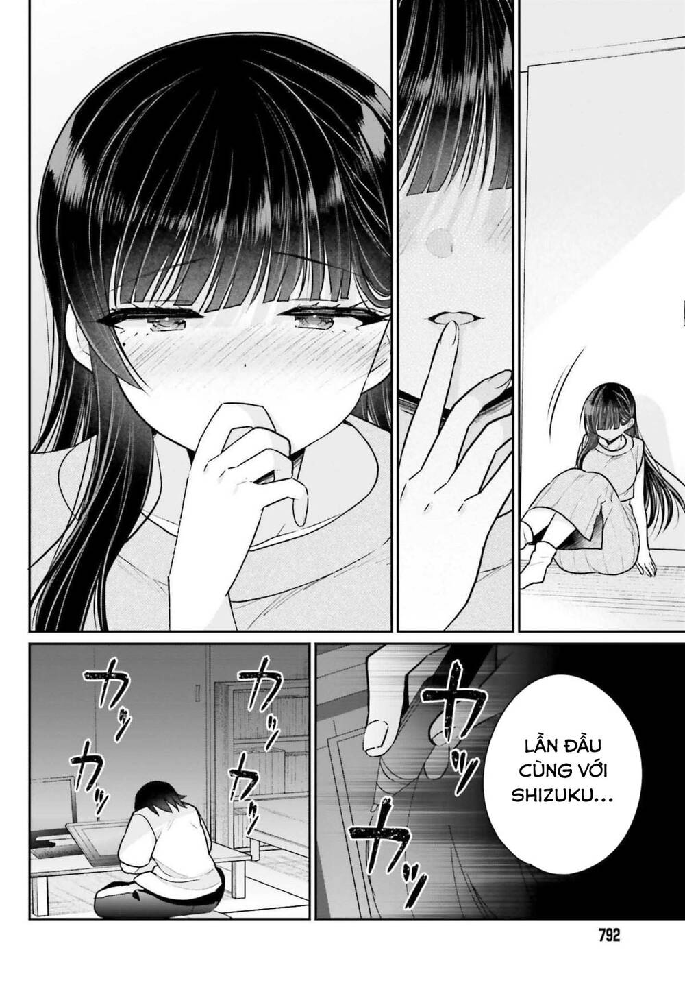 Ani to Imouto no Shitai Shitai Shitai Koto: Chapter 12.2