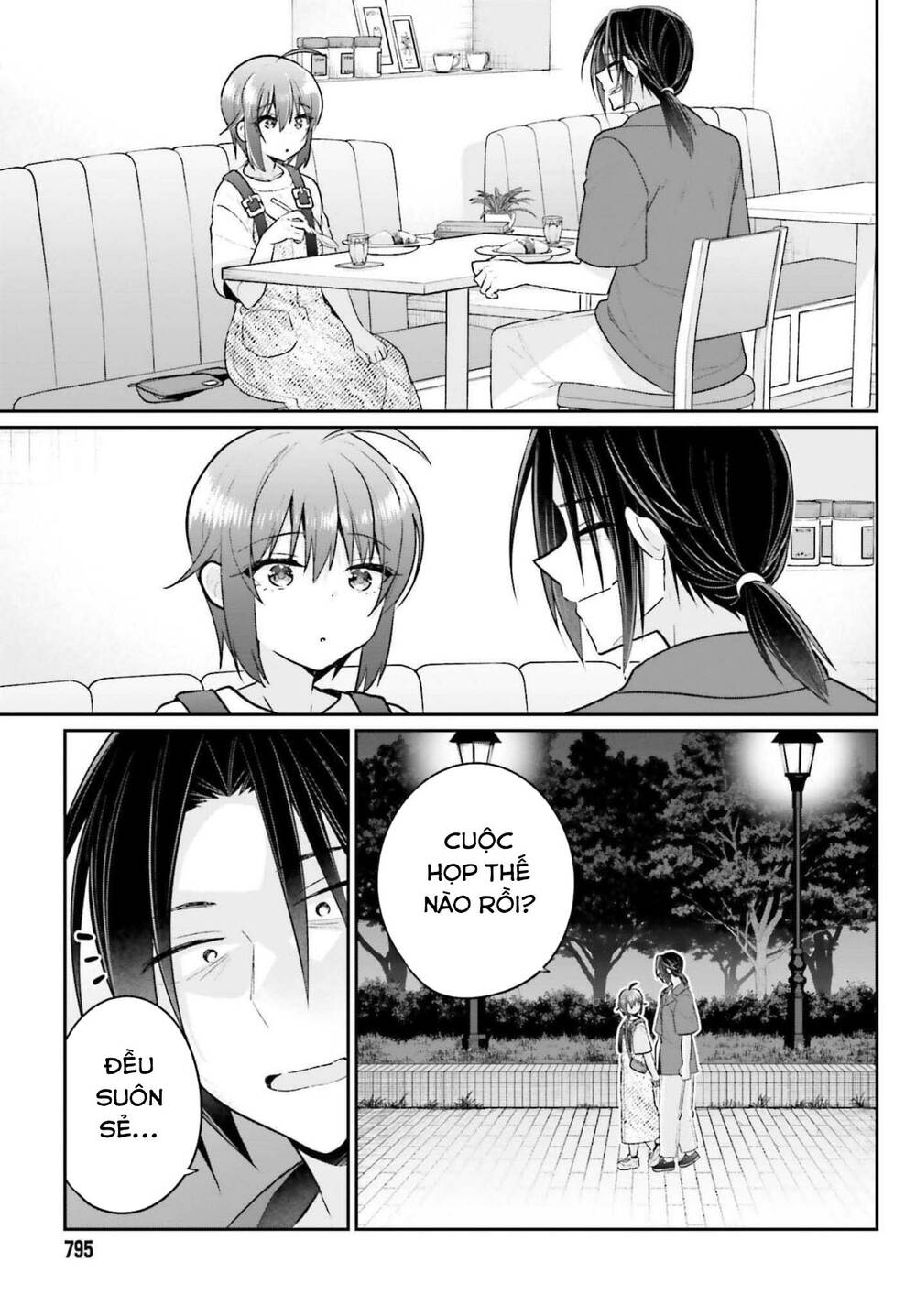 Ani to Imouto no Shitai Shitai Shitai Koto: Chapter 12.2