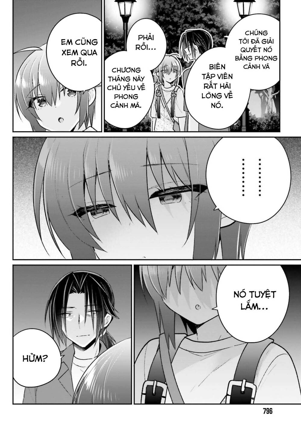 Ani to Imouto no Shitai Shitai Shitai Koto: Chapter 12.2