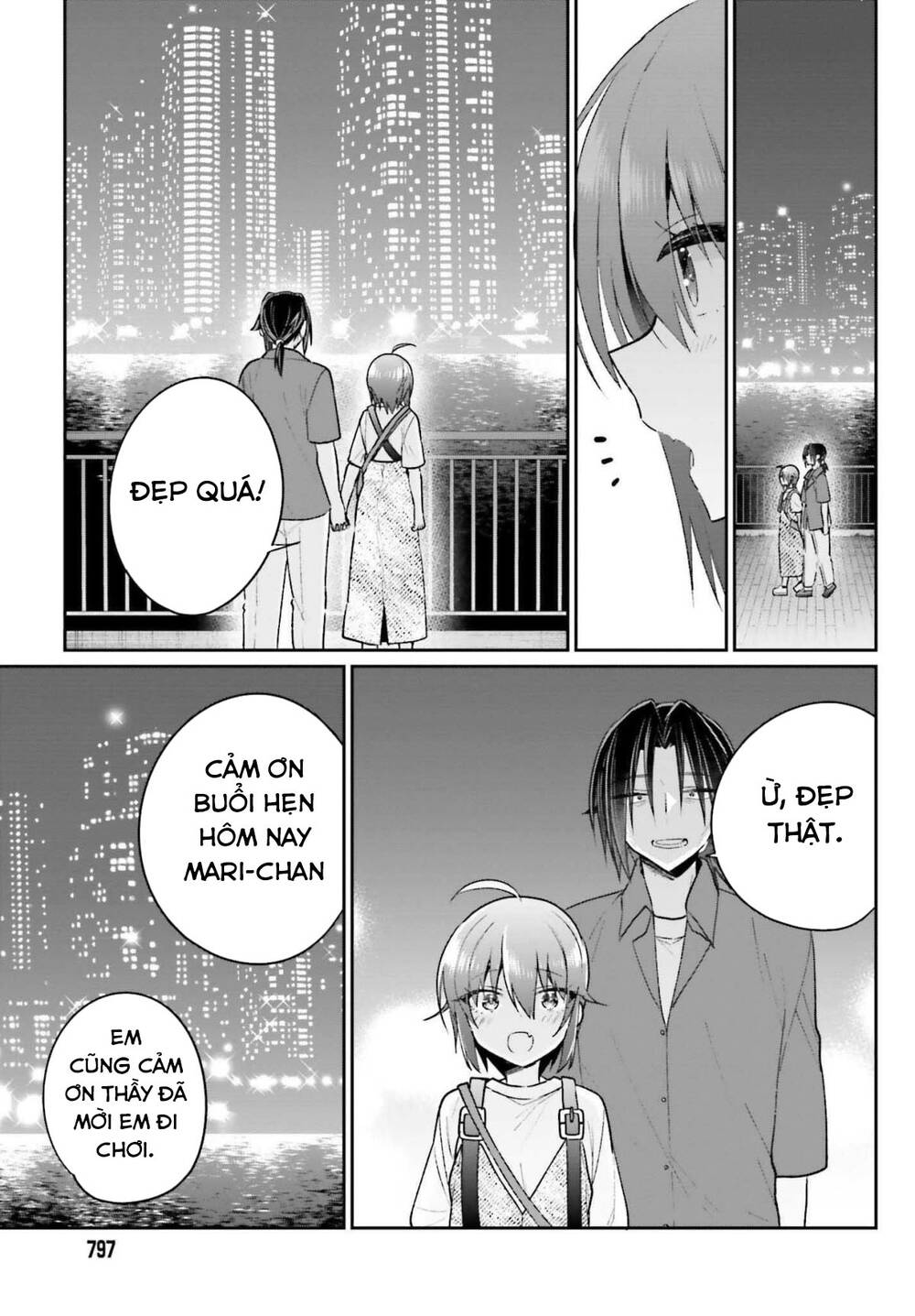 Ani to Imouto no Shitai Shitai Shitai Koto: Chapter 12.2