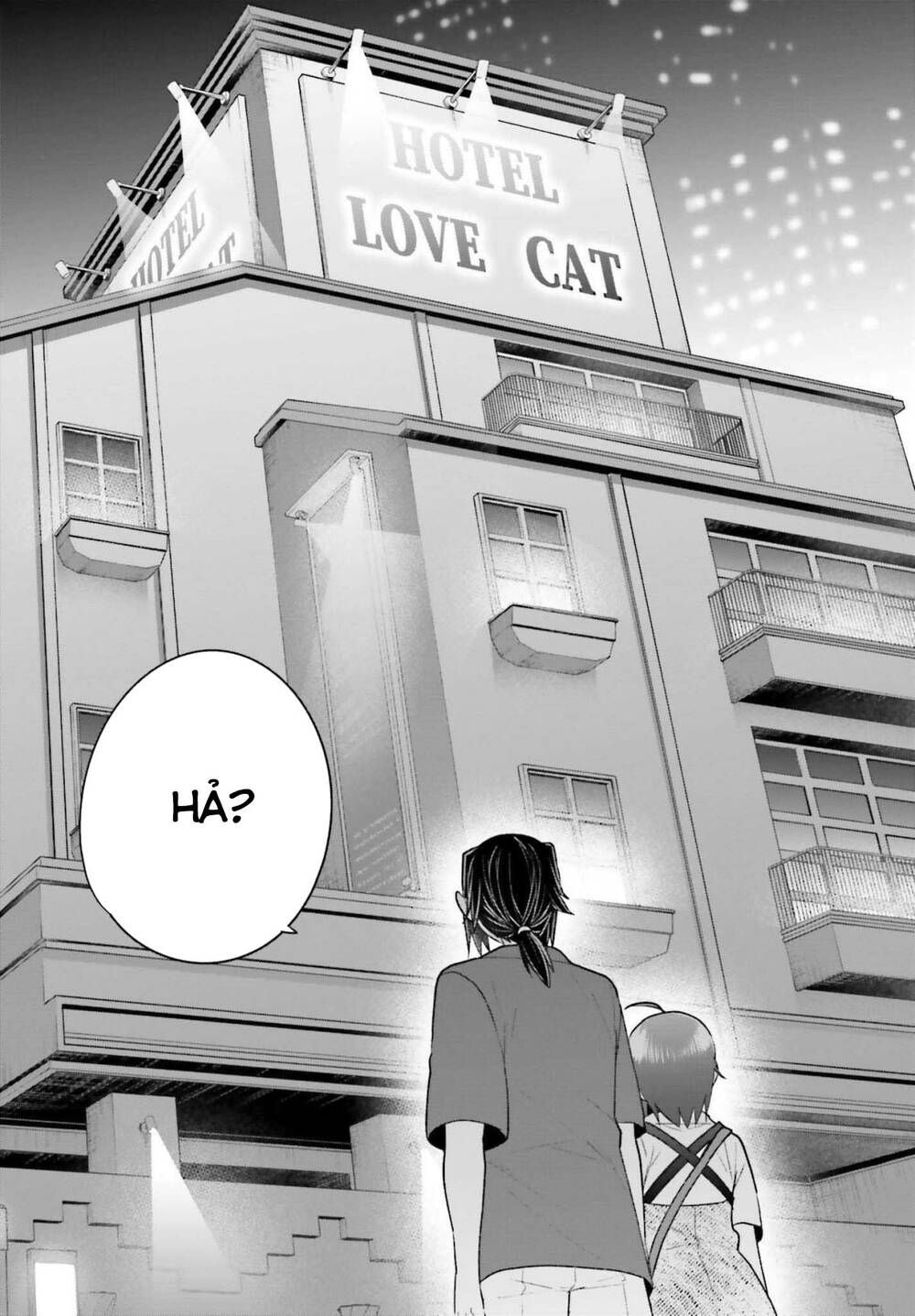 Ani to Imouto no Shitai Shitai Shitai Koto: Chapter 12.2