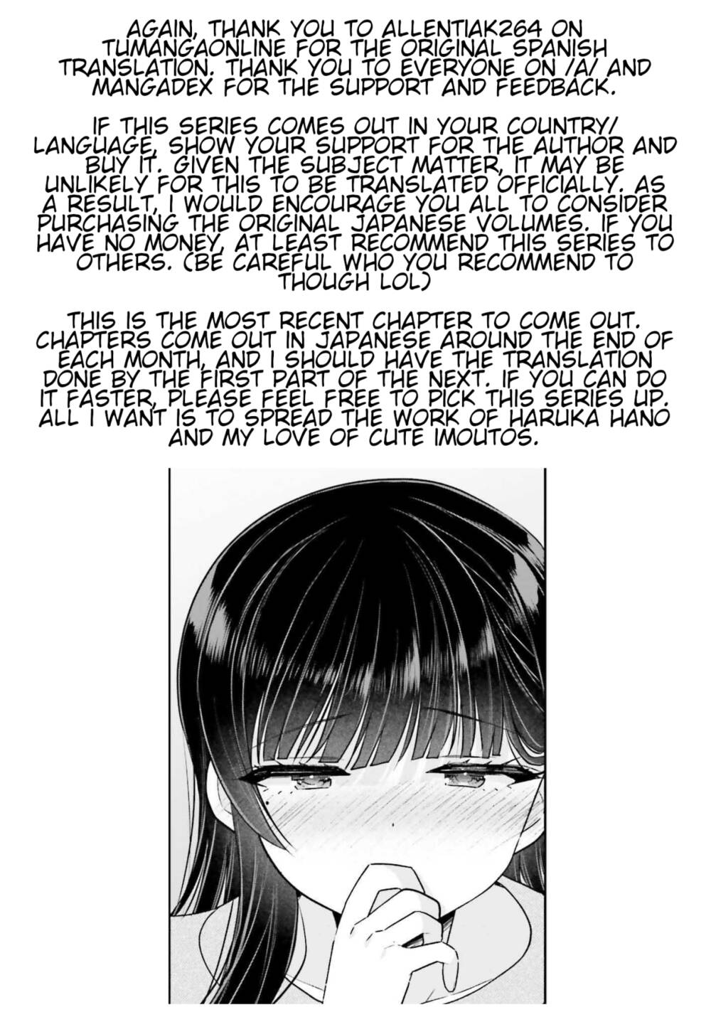 Ani to Imouto no Shitai Shitai Shitai Koto: Chapter 12.2