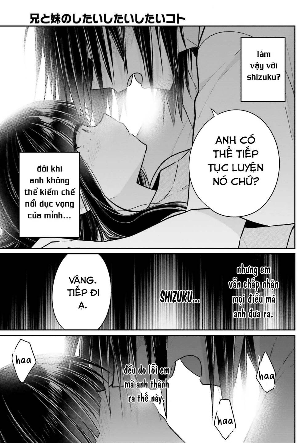 Ani to Imouto no Shitai Shitai Shitai Koto: Chapter 12.2