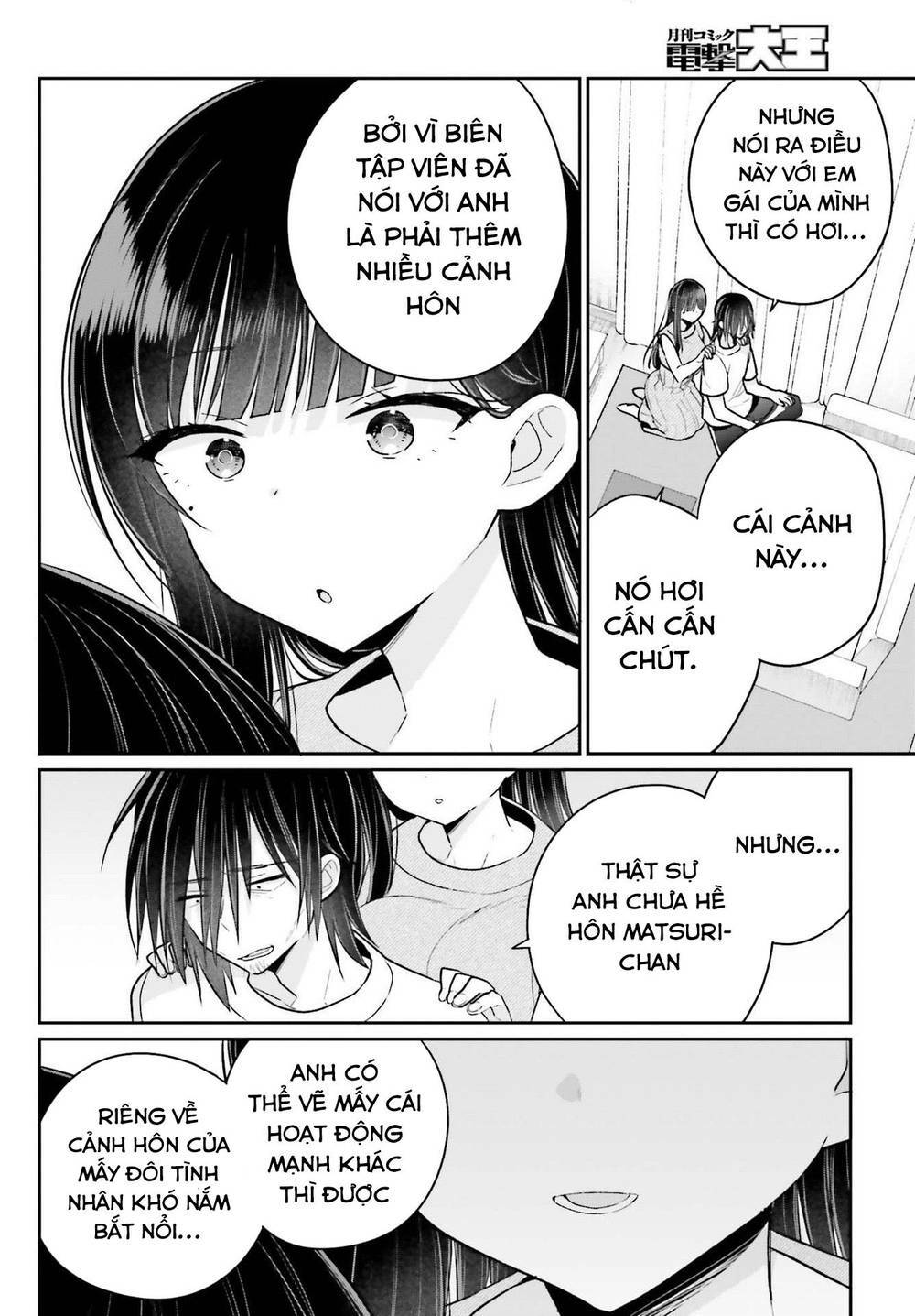 Ani to Imouto no Shitai Shitai Shitai Koto: Chapter 12
