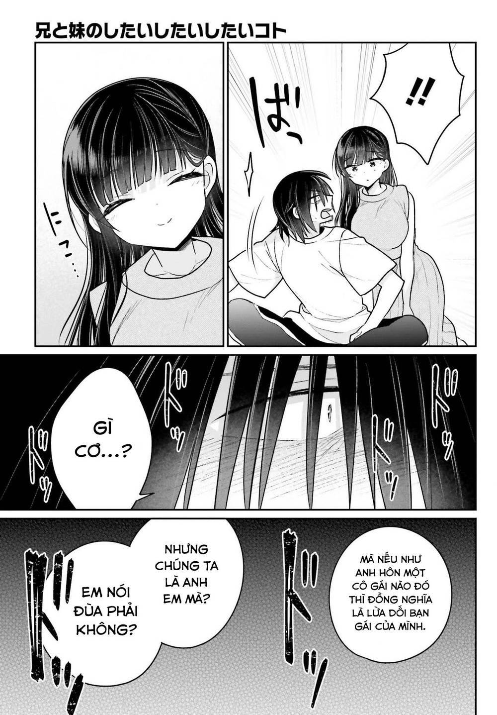Ani to Imouto no Shitai Shitai Shitai Koto: Chapter 12
