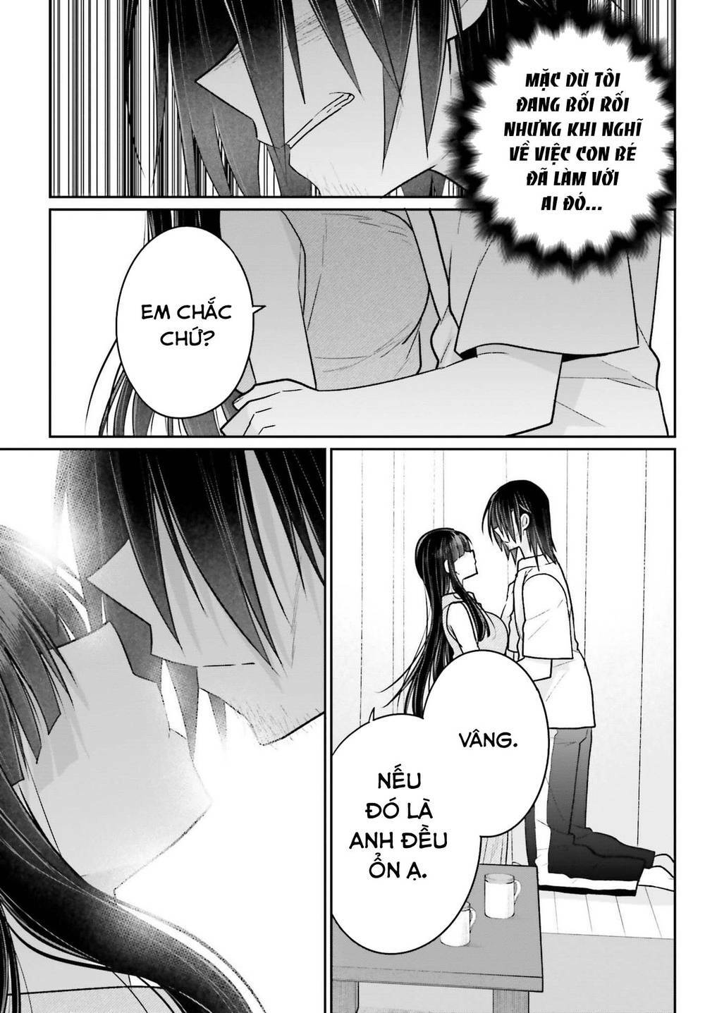 Ani to Imouto no Shitai Shitai Shitai Koto: Chapter 12