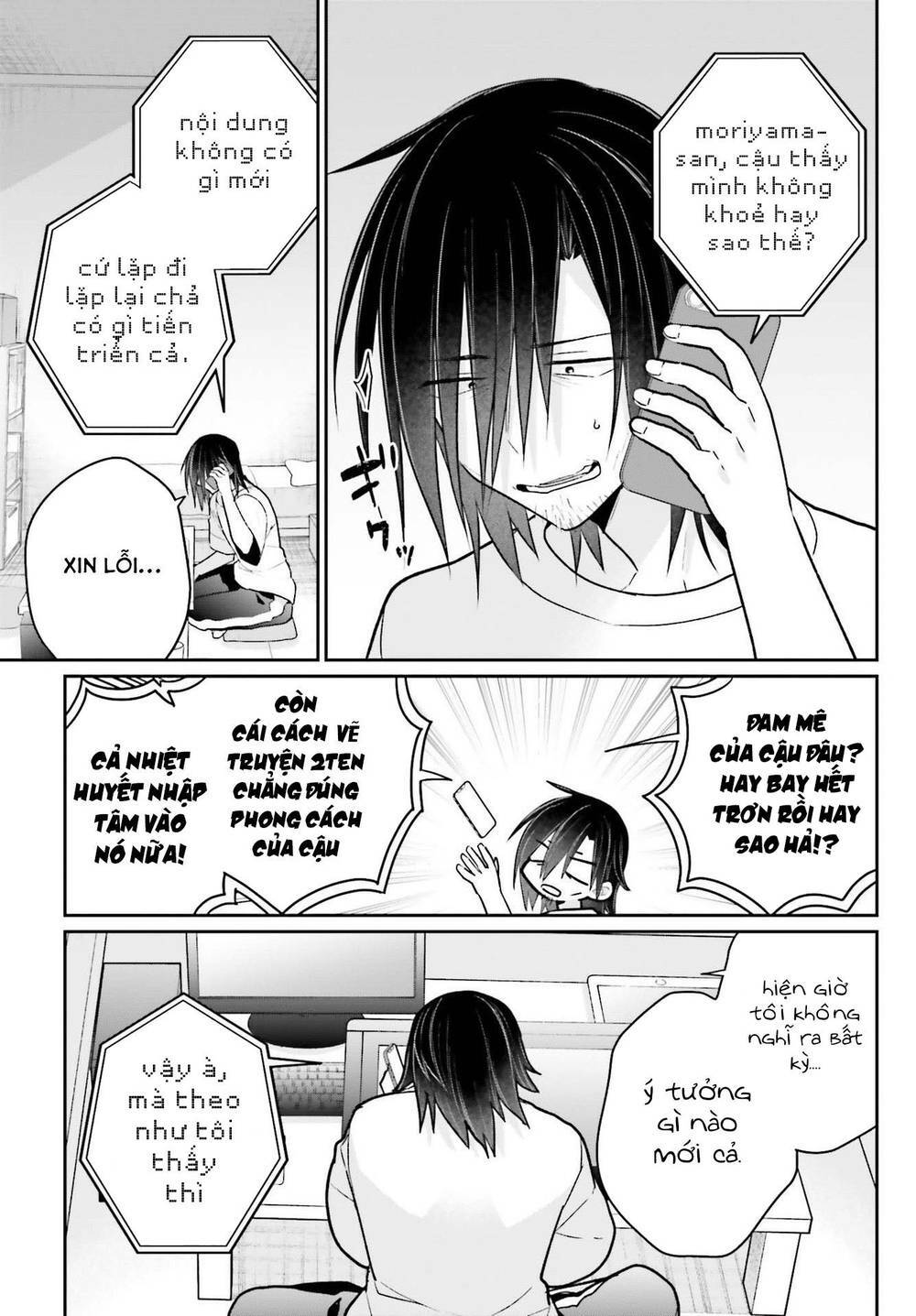 Ani to Imouto no Shitai Shitai Shitai Koto: Chapter 12