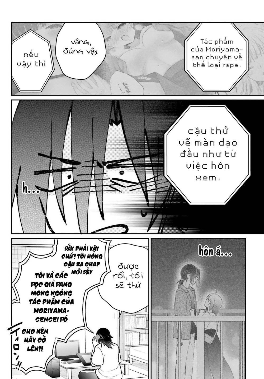 Ani to Imouto no Shitai Shitai Shitai Koto: Chapter 12