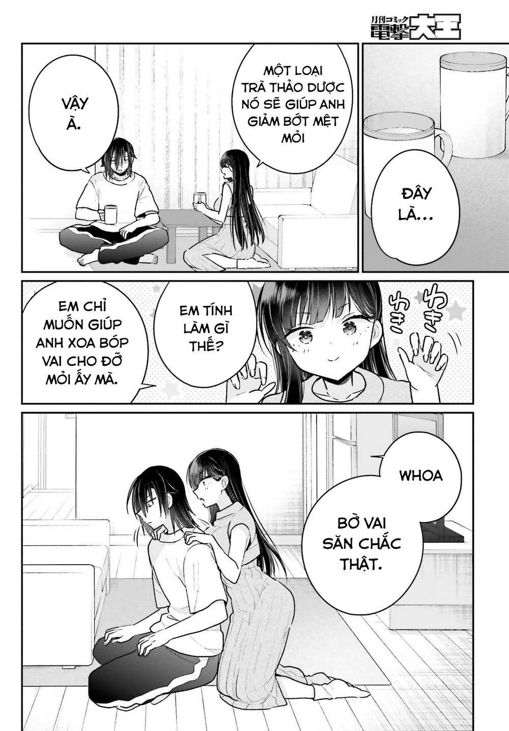Ani to Imouto no Shitai Shitai Shitai Koto: Chapter 12