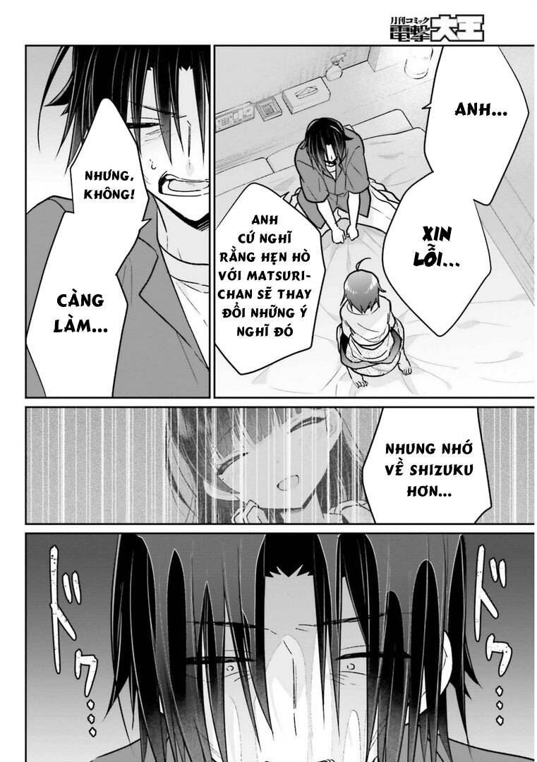 Ani to Imouto no Shitai Shitai Shitai Koto: Chapter 13.2