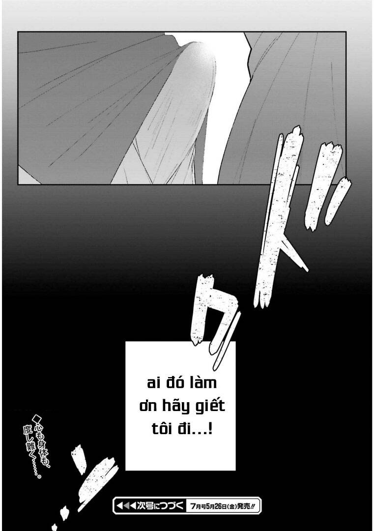 Ani to Imouto no Shitai Shitai Shitai Koto: Chapter 13.2