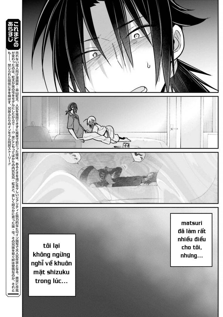 Ani to Imouto no Shitai Shitai Shitai Koto: Chapter 13.2