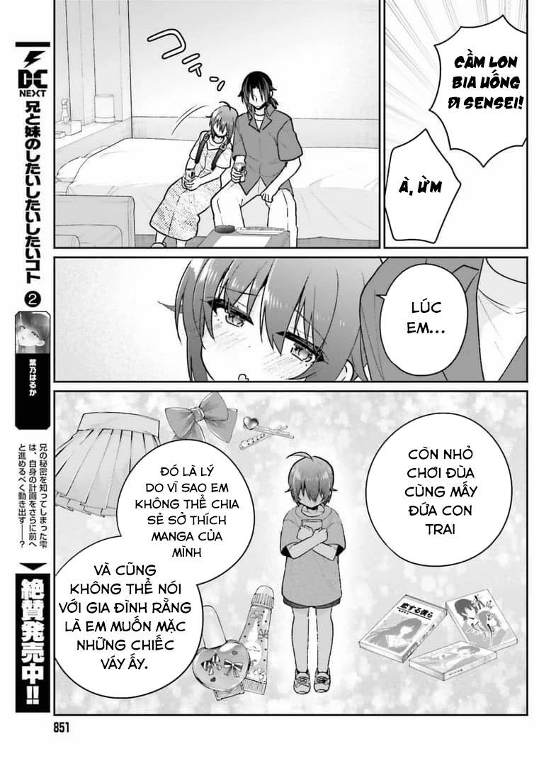 Ani to Imouto no Shitai Shitai Shitai Koto: Chapter 13