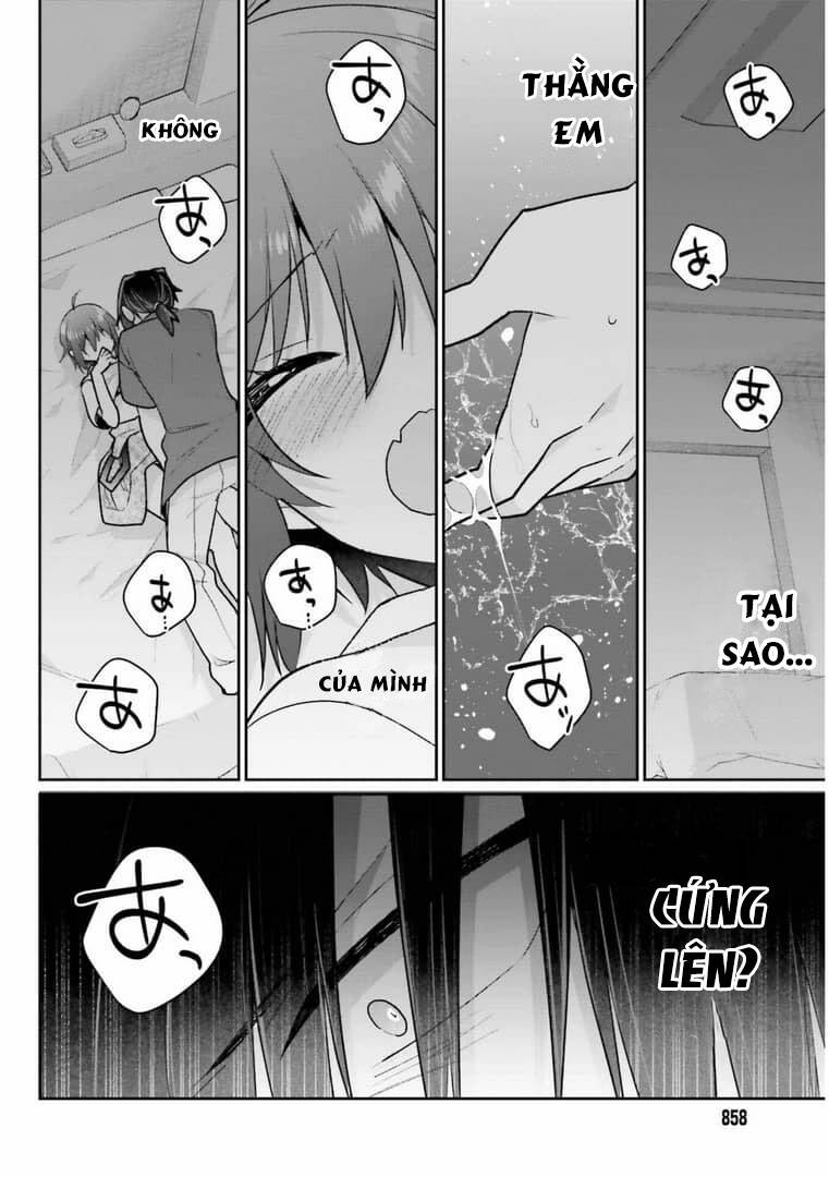Ani to Imouto no Shitai Shitai Shitai Koto: Chapter 13