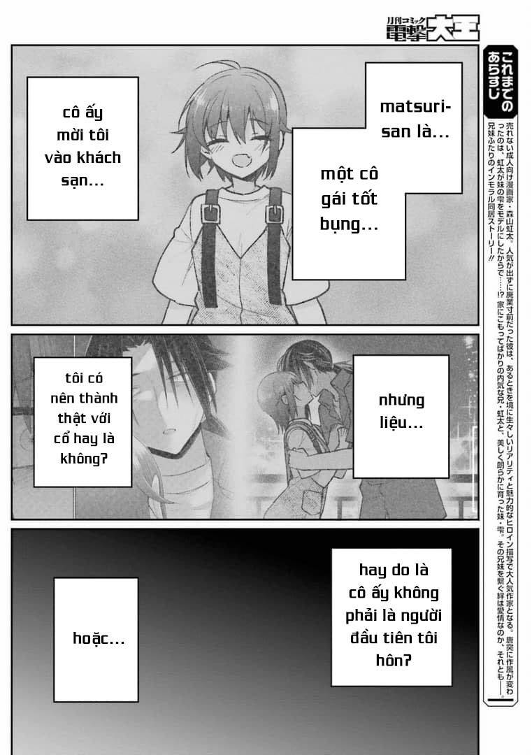 Ani to Imouto no Shitai Shitai Shitai Koto: Chapter 13