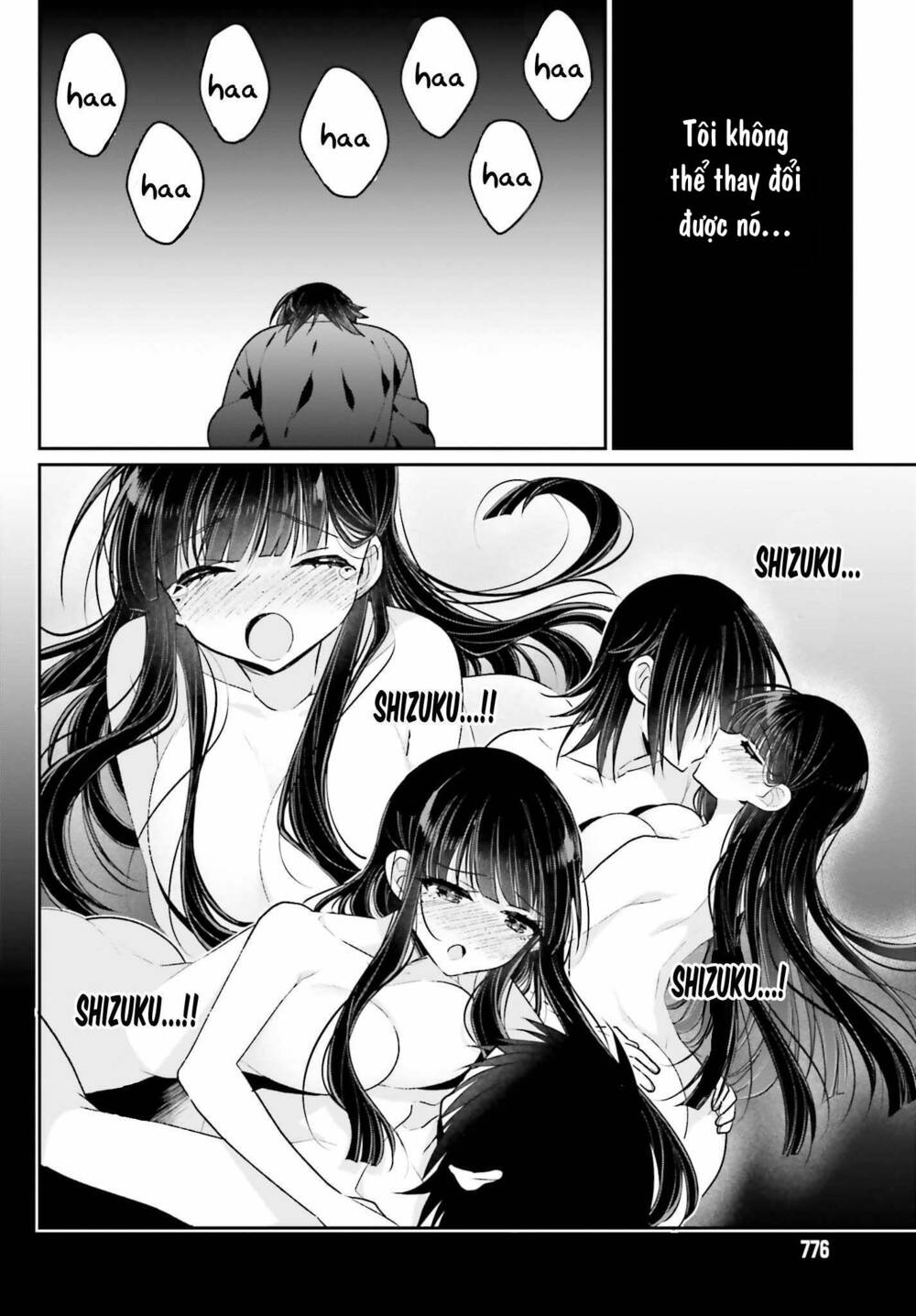 Ani to Imouto no Shitai Shitai Shitai Koto: Chapter 14