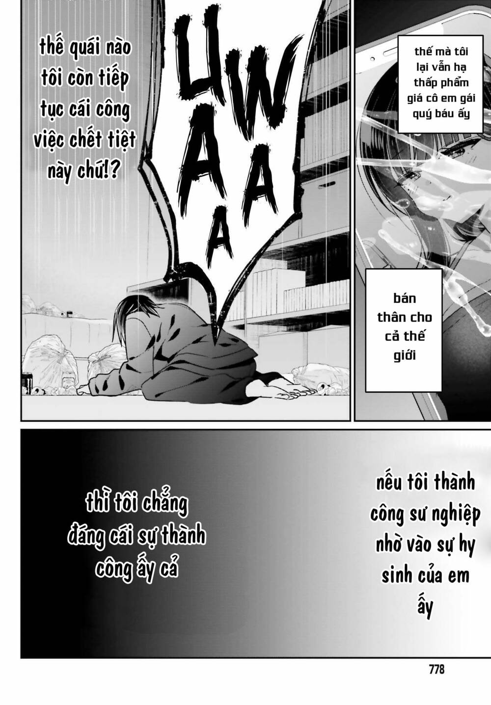 Ani to Imouto no Shitai Shitai Shitai Koto: Chapter 14