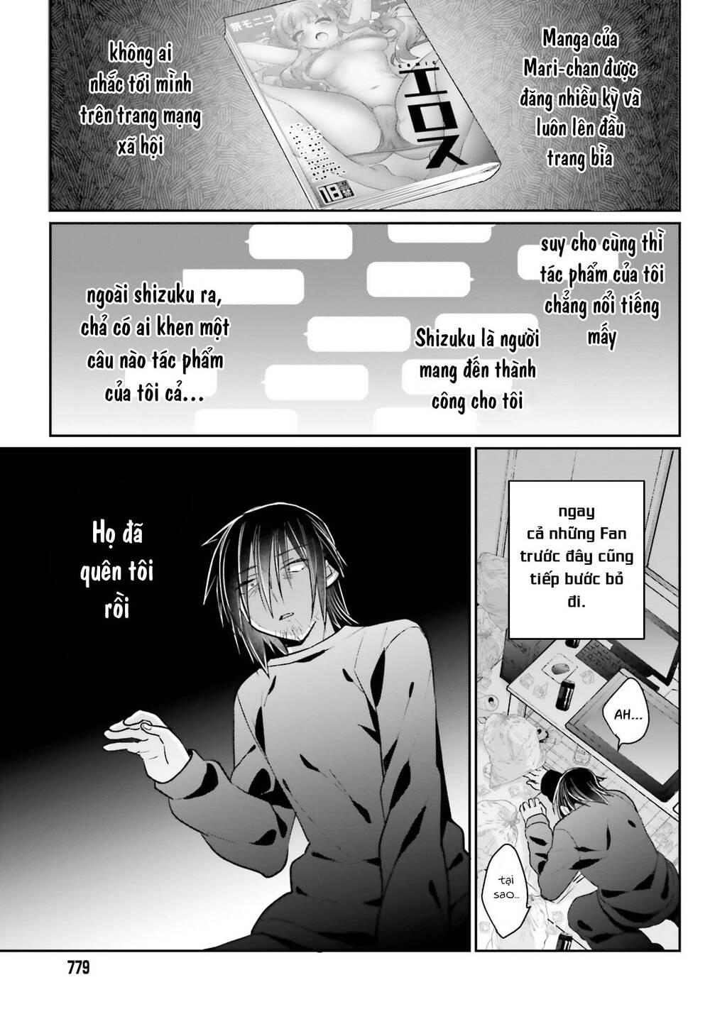 Ani to Imouto no Shitai Shitai Shitai Koto: Chapter 14