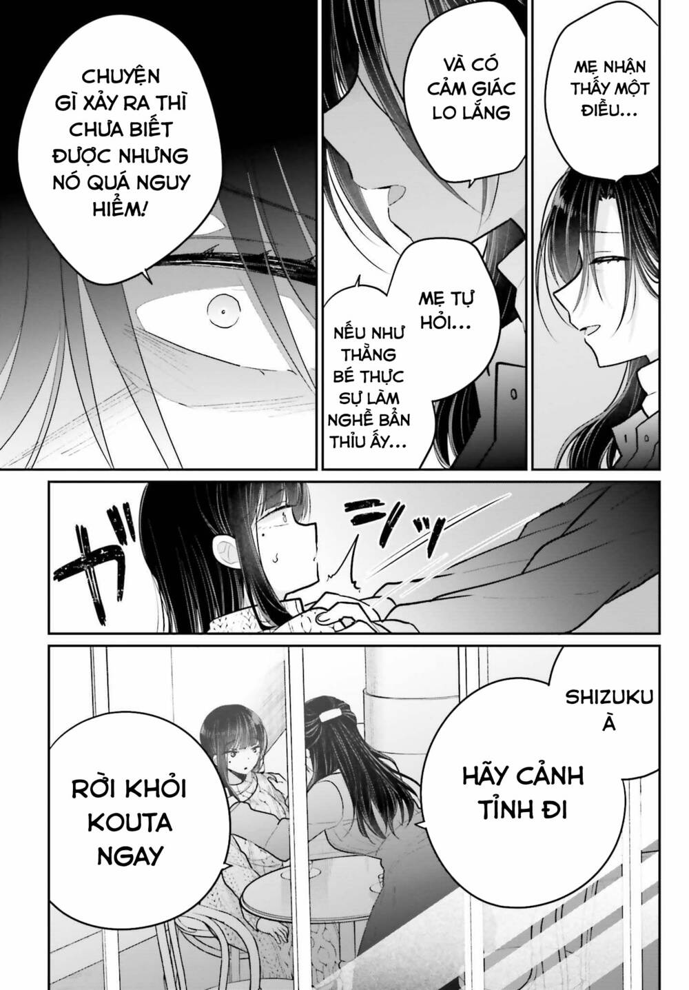 Ani to Imouto no Shitai Shitai Shitai Koto: Chapter 14