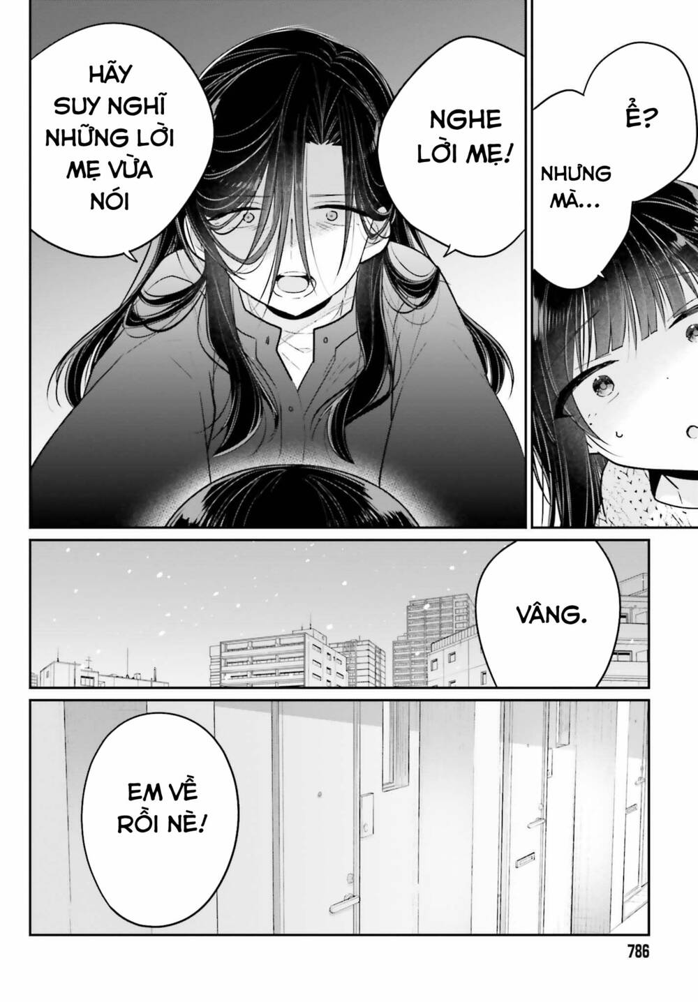 Ani to Imouto no Shitai Shitai Shitai Koto: Chapter 14