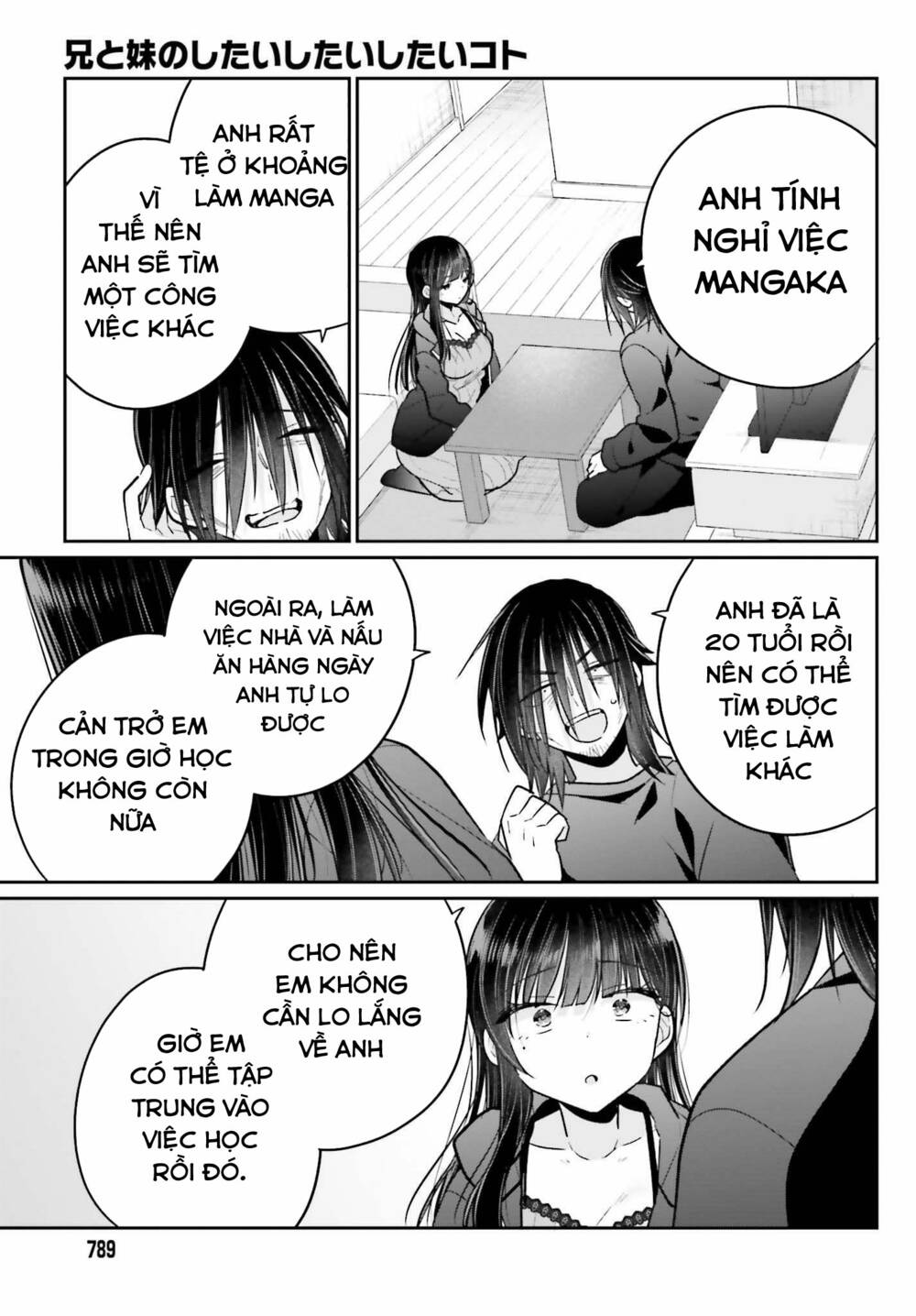 Ani to Imouto no Shitai Shitai Shitai Koto: Chapter 14
