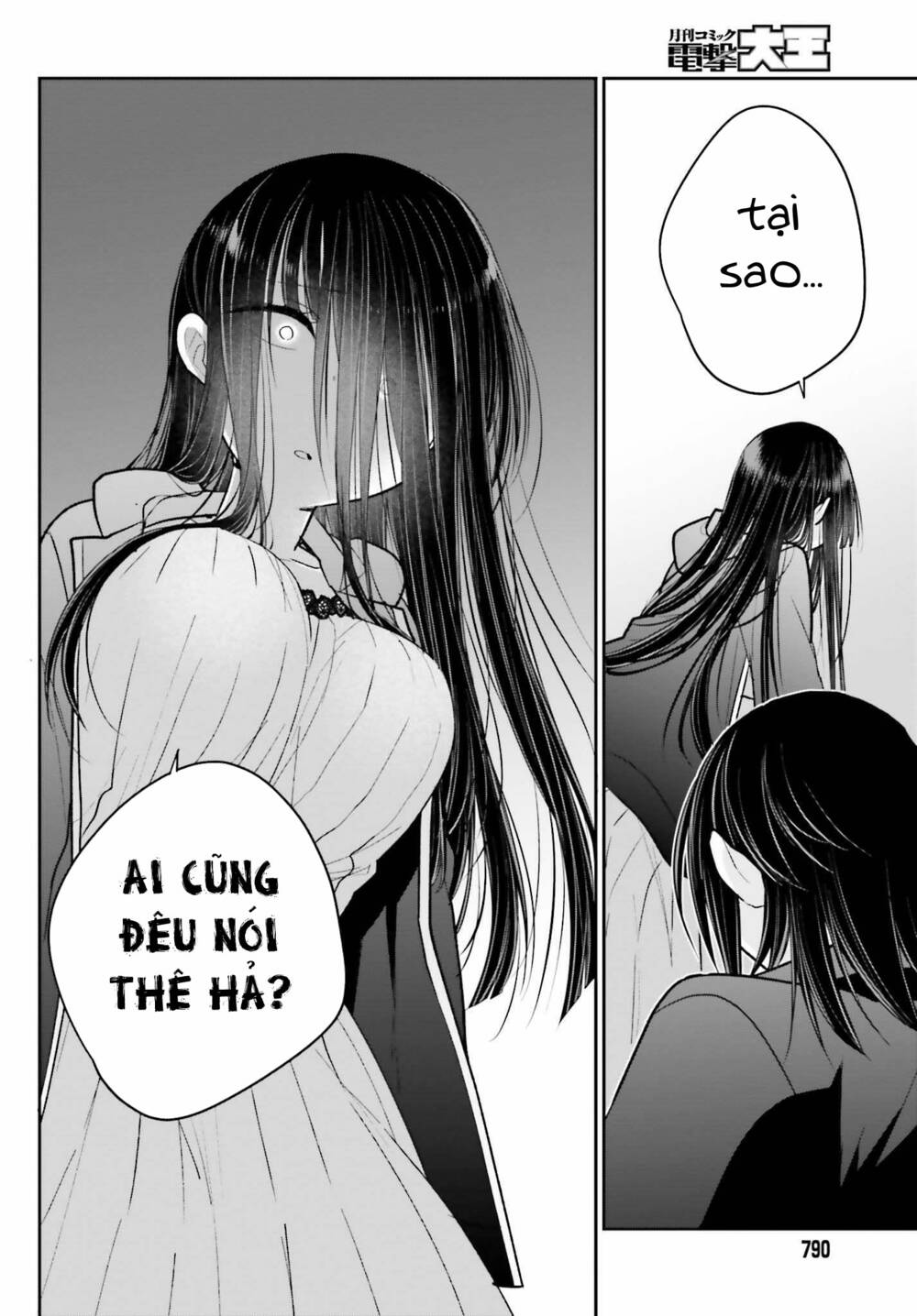 Ani to Imouto no Shitai Shitai Shitai Koto: Chapter 14