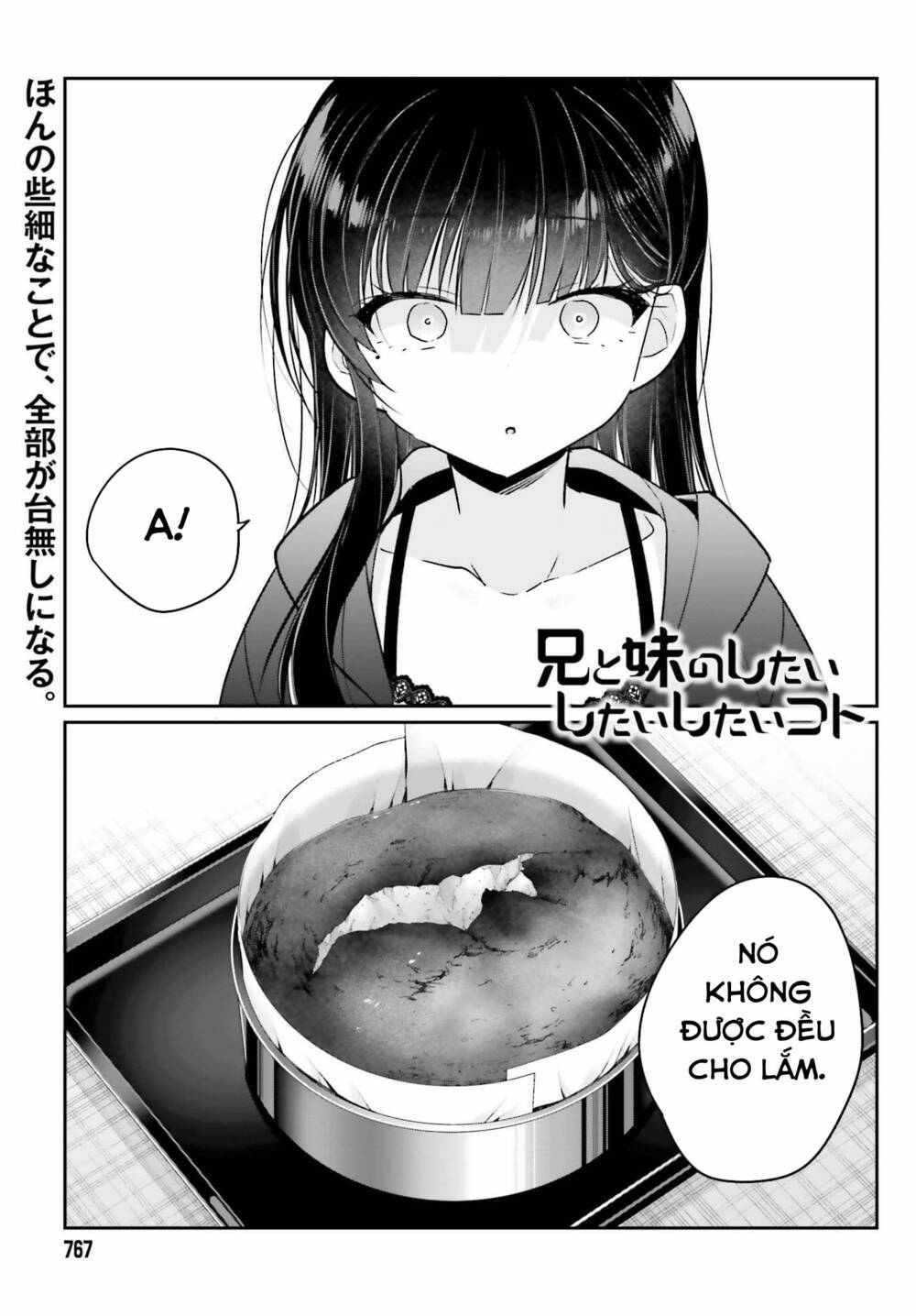 Ani to Imouto no Shitai Shitai Shitai Koto: Chapter 14