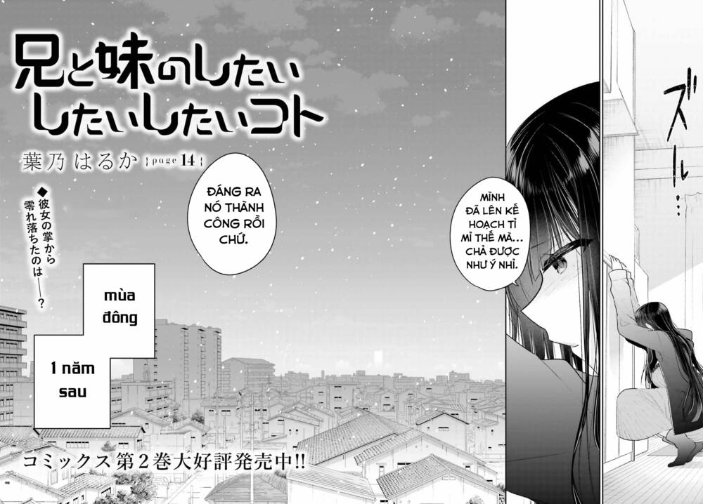 Ani to Imouto no Shitai Shitai Shitai Koto: Chapter 14