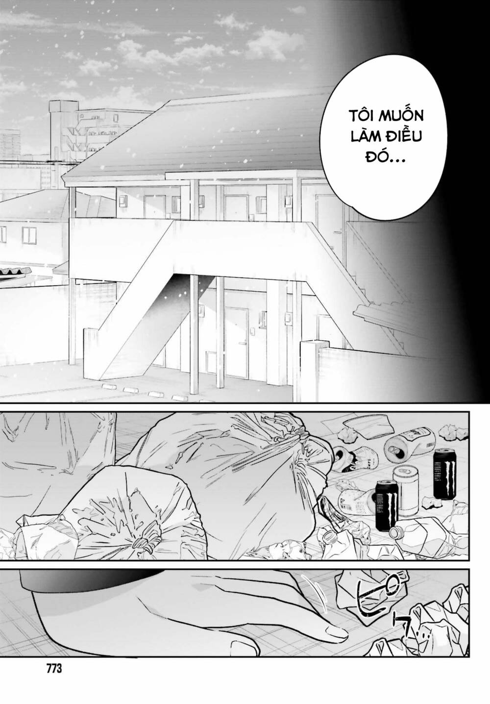 Ani to Imouto no Shitai Shitai Shitai Koto: Chapter 14