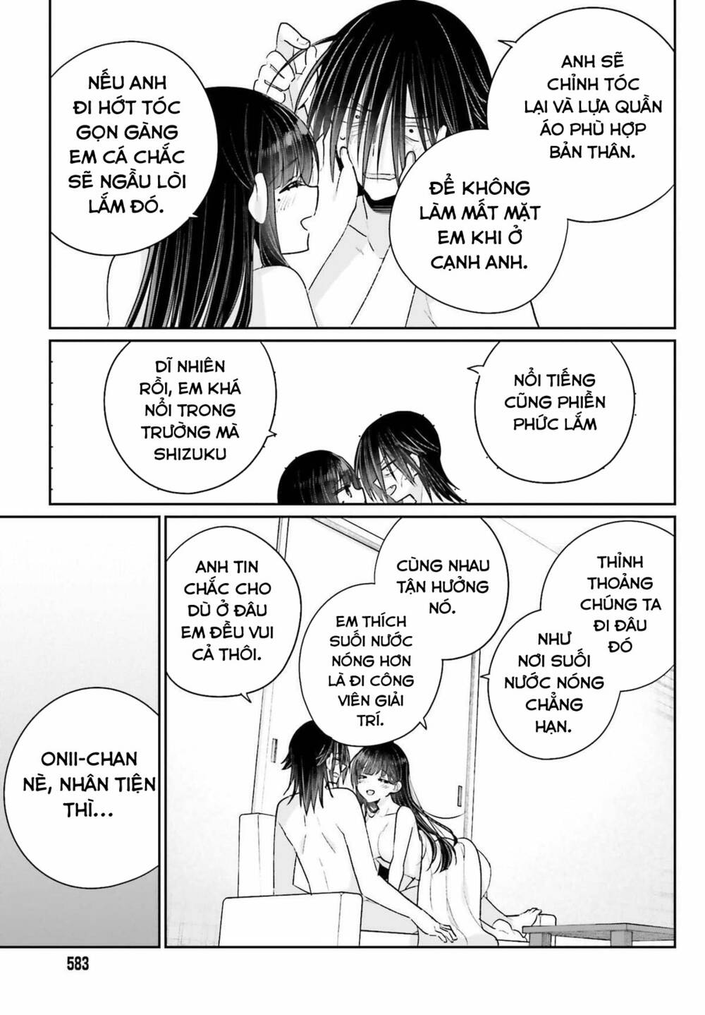 Ani to Imouto no Shitai Shitai Shitai Koto: Chapter 15.2