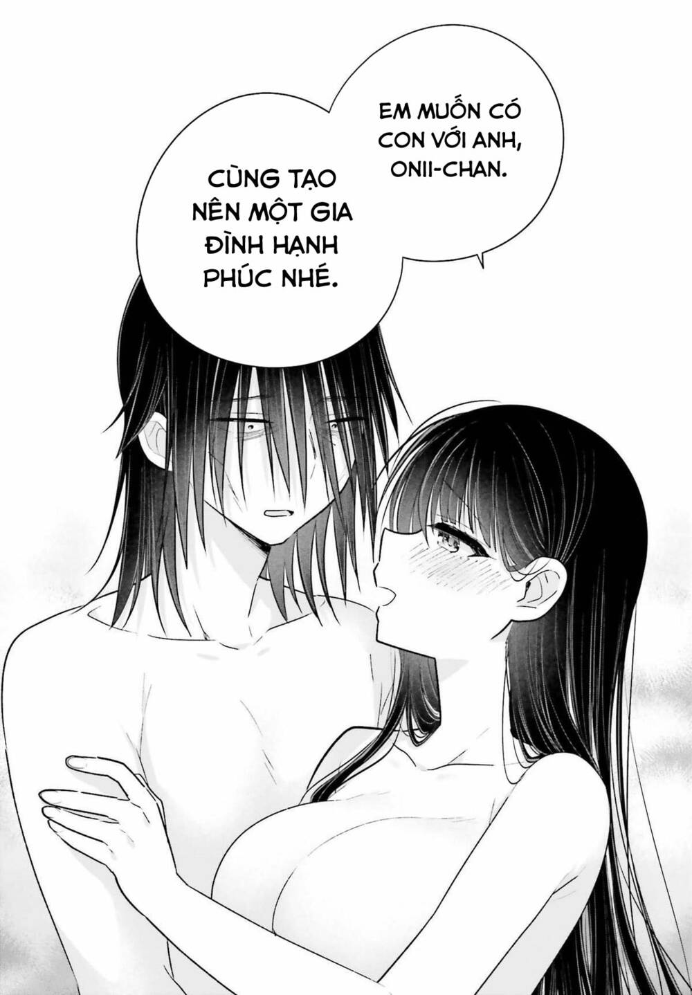 Ani to Imouto no Shitai Shitai Shitai Koto: Chapter 15.2