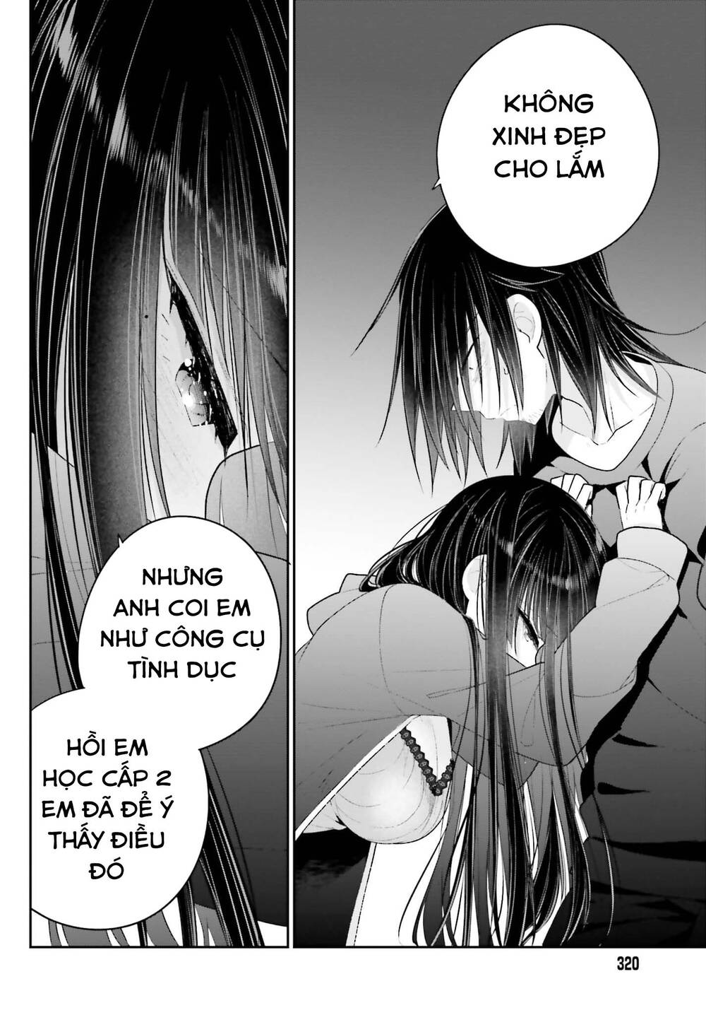 Ani to Imouto no Shitai Shitai Shitai Koto: Chapter 15
