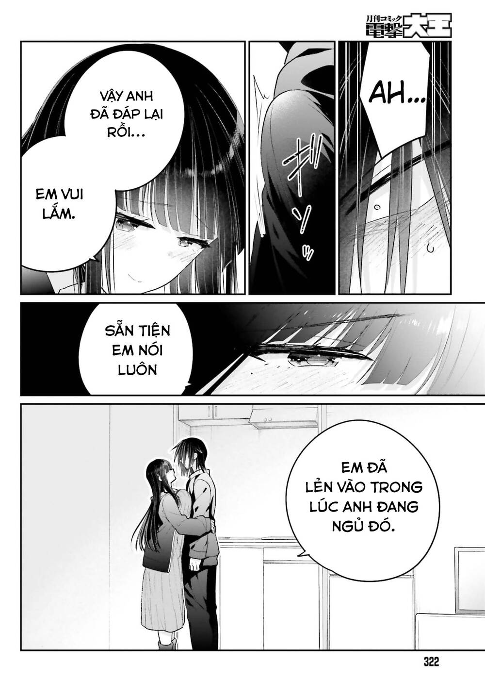 Ani to Imouto no Shitai Shitai Shitai Koto: Chapter 15