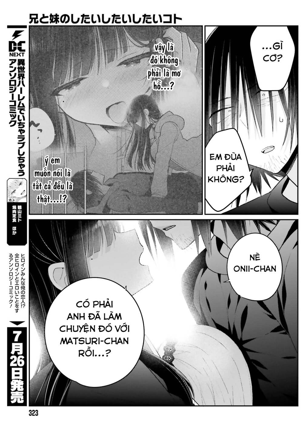 Ani to Imouto no Shitai Shitai Shitai Koto: Chapter 15
