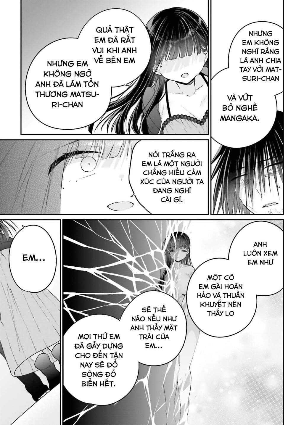 Ani to Imouto no Shitai Shitai Shitai Koto: Chapter 15