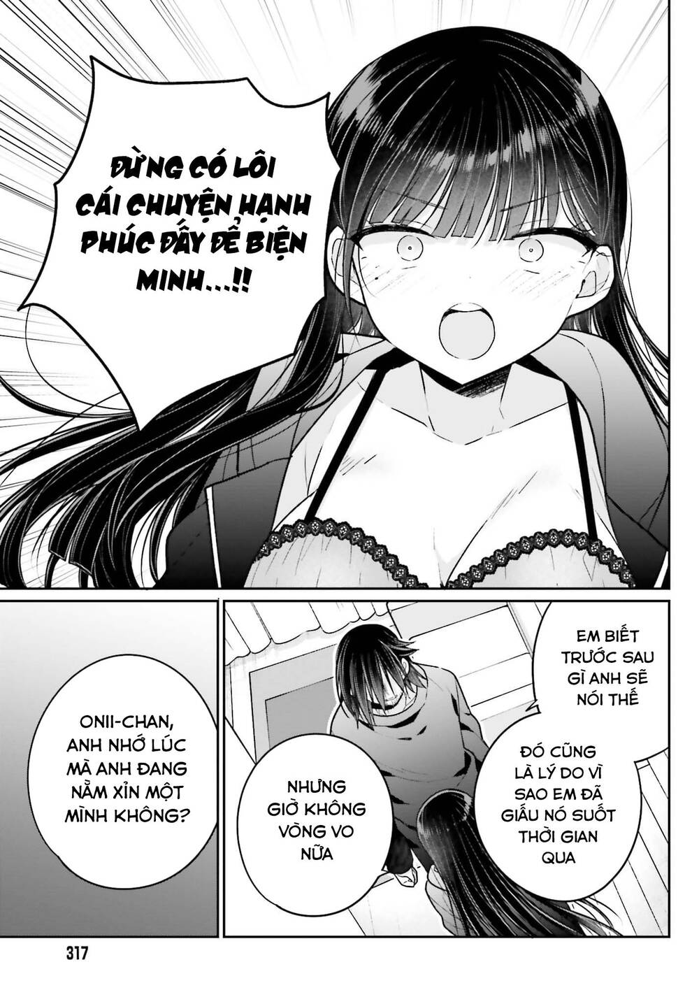 Ani to Imouto no Shitai Shitai Shitai Koto: Chapter 15