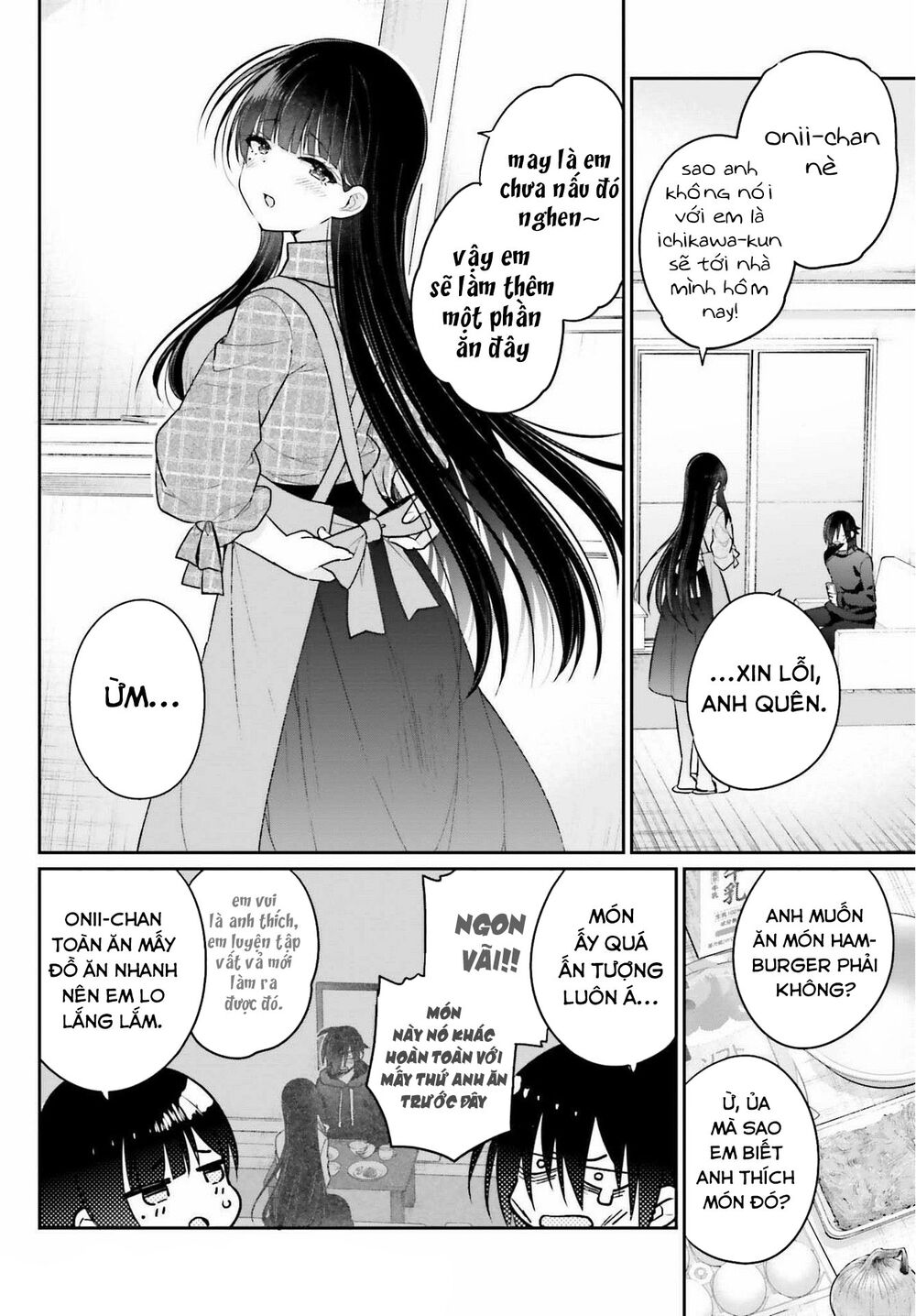Ani to Imouto no Shitai Shitai Shitai Koto: Chapter 2